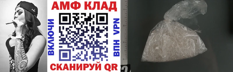 Амфетамин Розовый  Переславль-Залесский 