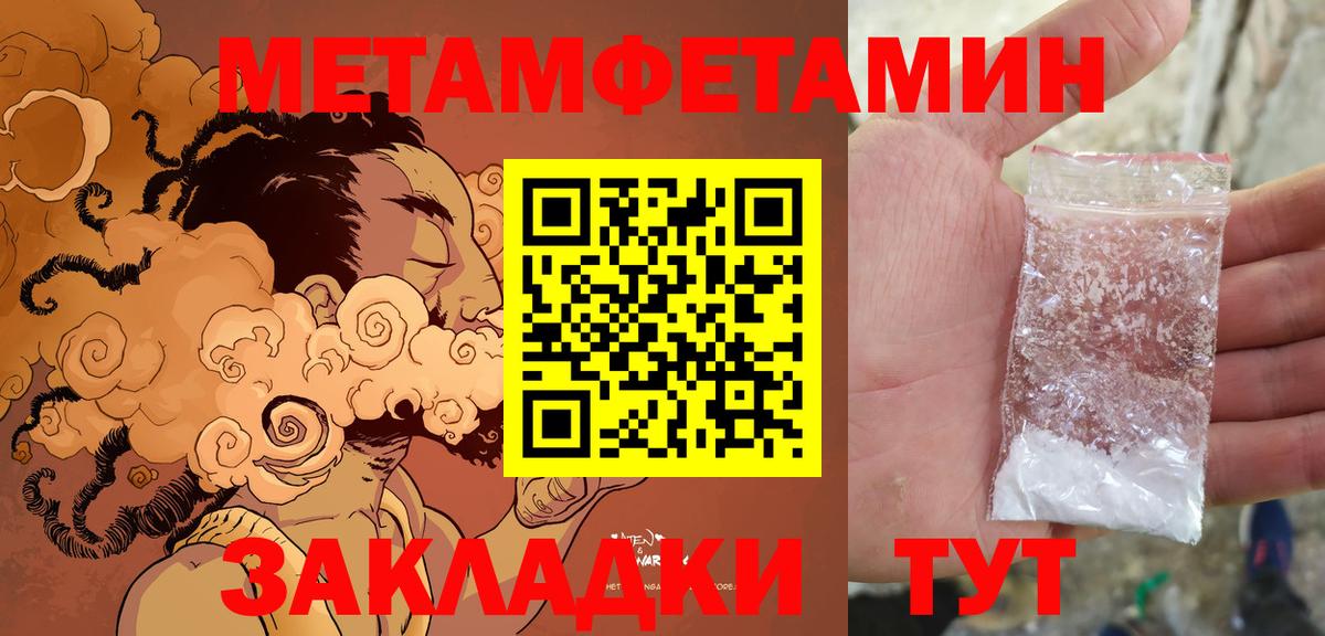 АМФ Розовый  ОМГ ОМГ ссылка  Amphetamine  Переславль-Залесский  Вход с VPN 