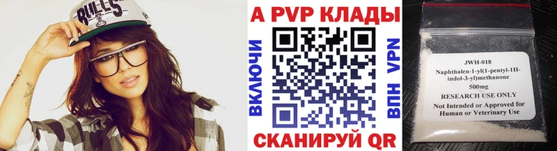 цены   Переславль-Залесский  A PVP СК 