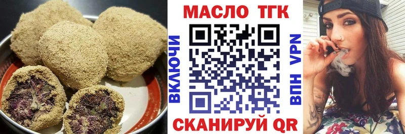 где продают   Переславль-Залесский  Cannafood марихуана 