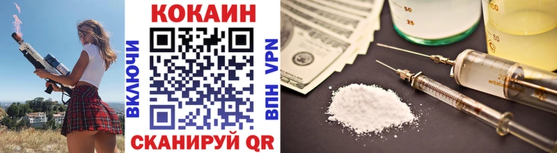 Cocaine 97% гидра ссылки Переславль-Залесский наркотики
