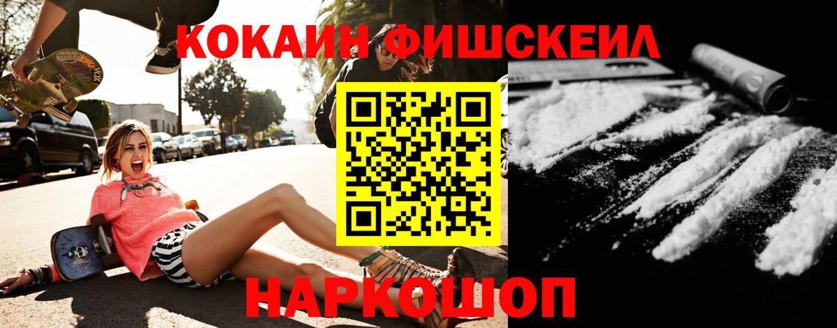 Cocaine Боливия Переславль-Залесский