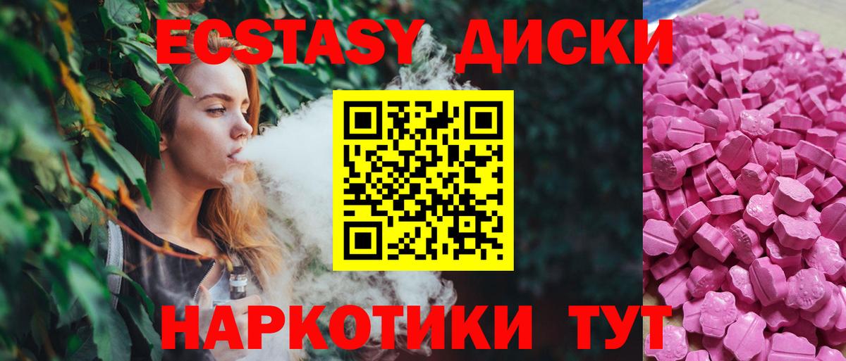 ЭКСТАЗИ TESLA Переславль-Залесский