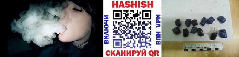 ГАШ hashish  Переславль-Залесский 