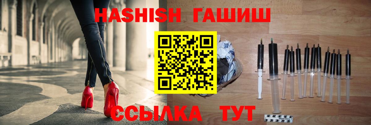 Переславль-Залесский  Гашиш  Вход с VPN  Гашиш гашик  Гашиш Ice-O-Lator 