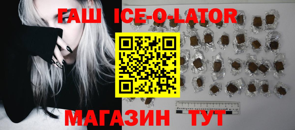 ГАШИШ убойный Переславль-Залесский
