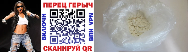 Героин Афган  цена наркотик  Переславль-Залесский 