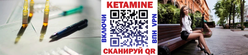 купить Переславль-Залесский blacksprut ССЫЛКА КЕТАМИН VHQ