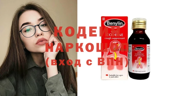 COCAINE Нязепетровск