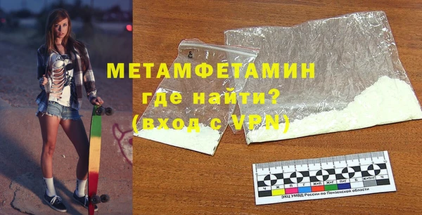 COCAINE Нязепетровск