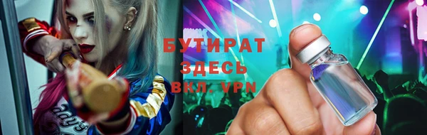 таблы Нягань