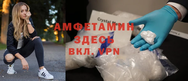 mdma Вязники