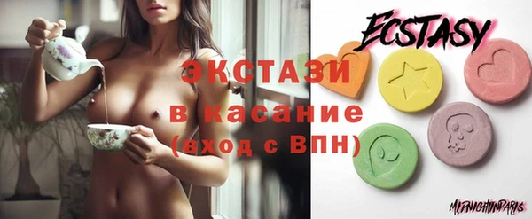 COCAINE Нязепетровск
