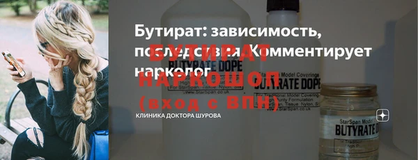 прущие грибы Вязьма