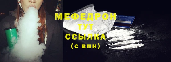 таблы Нягань