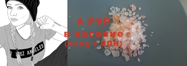 таблы Нягань