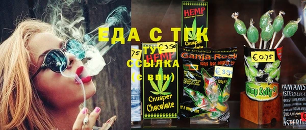 COCAINE Нязепетровск