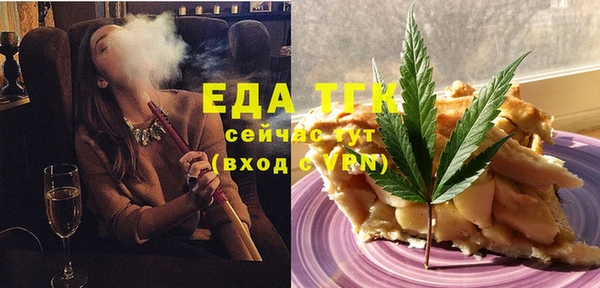 mdma Вязники