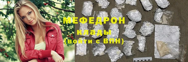 спиды Няндома
