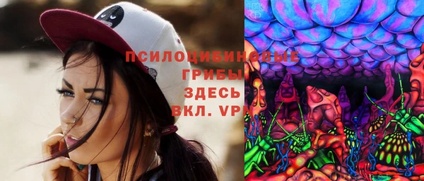 таблы Нягань
