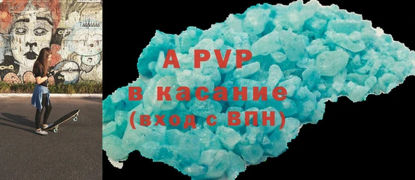 таблы Нягань