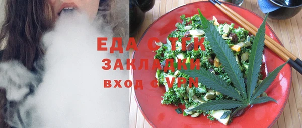 спиды Няндома