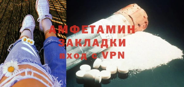 таблы Нягань