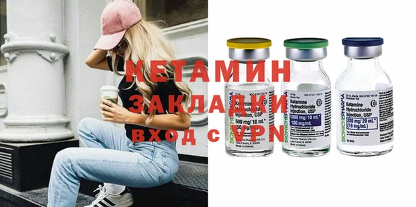 COCAINE Нязепетровск