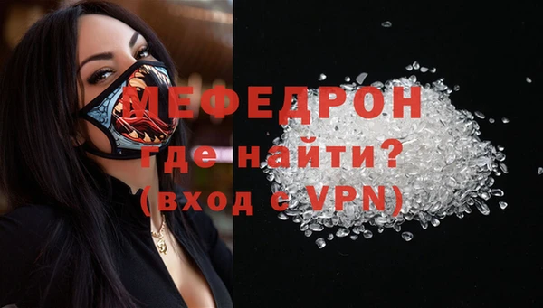 COCAINE Нязепетровск