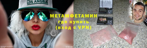 таблы Нягань