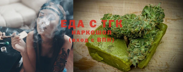 марки lsd Губаха