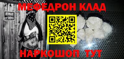 наркотики Азнакаево