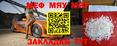 амфетамин Апрелевка