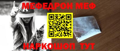 первитин Апшеронск