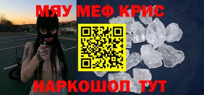 шишки Гусиноозёрск