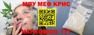 шишки Гусиноозёрск
