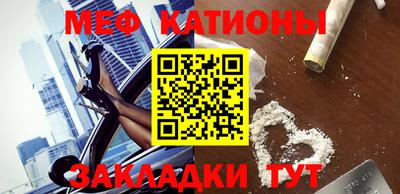 шишки Гусиноозёрск