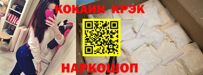 героин Гусь-Хрустальный