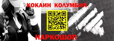 первитин Апшеронск