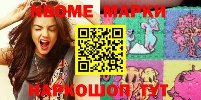 крисы Абакан