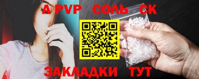 амфетамин Апрелевка