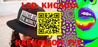 шишки Гусиноозёрск