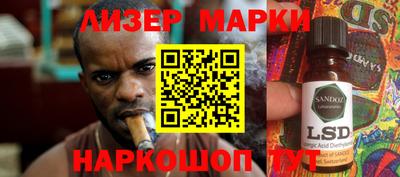 дживик Гусев