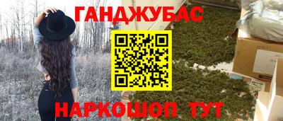 героин Гусь-Хрустальный