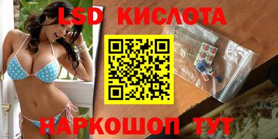 ГАЛЛЮЦИНОГЕННЫЕ ГРИБЫ Абинск