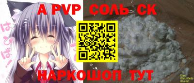 спиды Абакан