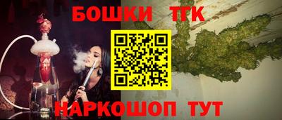 шишки Гусиноозёрск