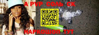 мефедрон мука Аргун