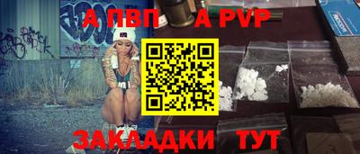 шишки Гусиноозёрск