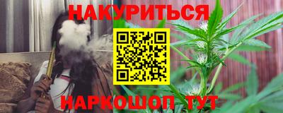 шишки Гусиноозёрск